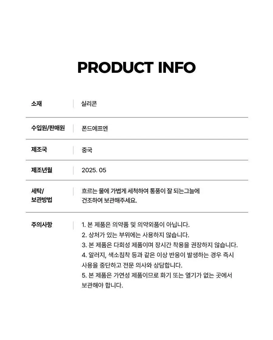 [1+1/브라해방] 포에버21 초슬림 강력접착 글루형 니플패치 상세페이지 18